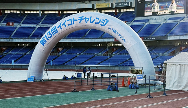 2026イイコトチャレンジ会場での和太鼓演奏の様子1