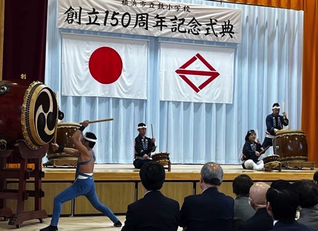 横浜市立鉄小学校創立150周年記念式典での和太鼓2