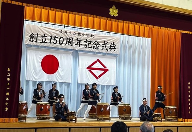 横浜市立鉄小学校創立150周年記念式典での和太鼓4